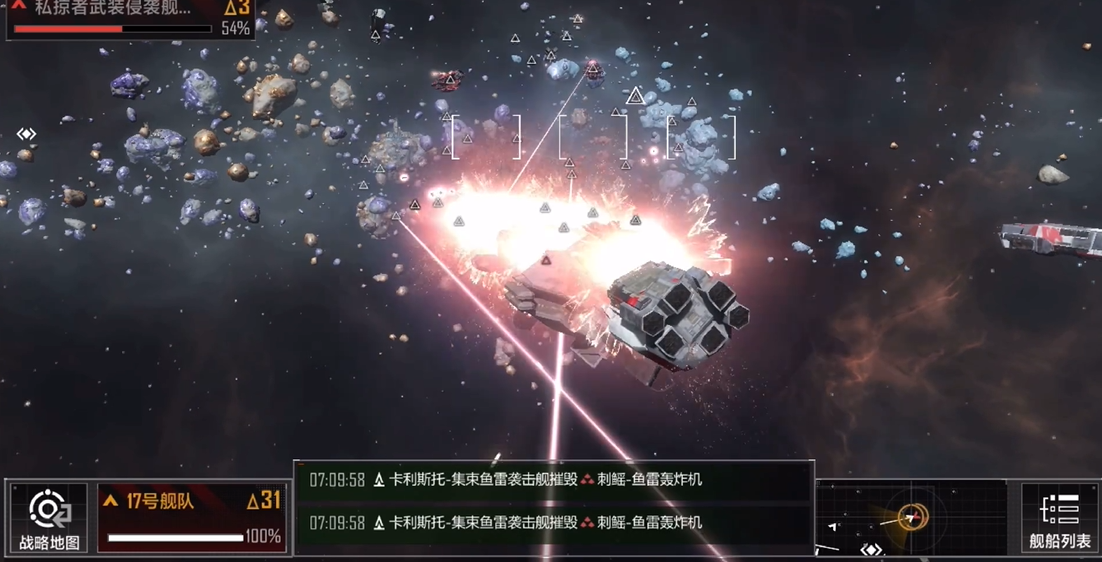 无尽的拉格朗日八级船怎么打