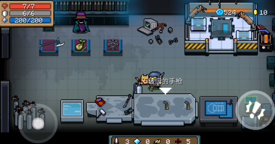 元气骑士四把破烂怎么合成