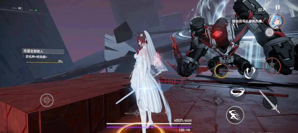 深空之眼薇儿什么属性