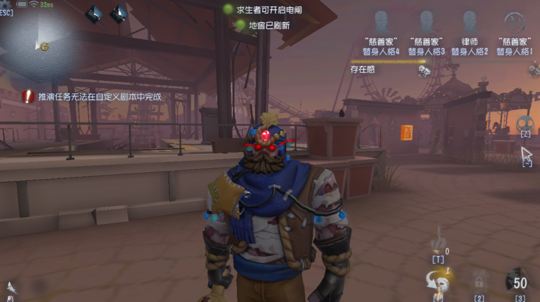 第五人格守尸流屠夫怎么玩