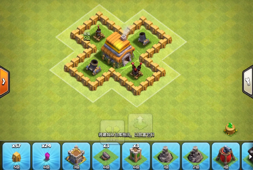 部落冲突6本怎么配阵法