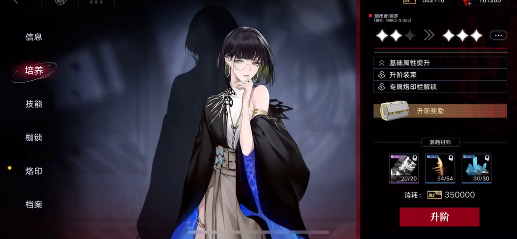 无期迷途丽莎蝴蝶在哪