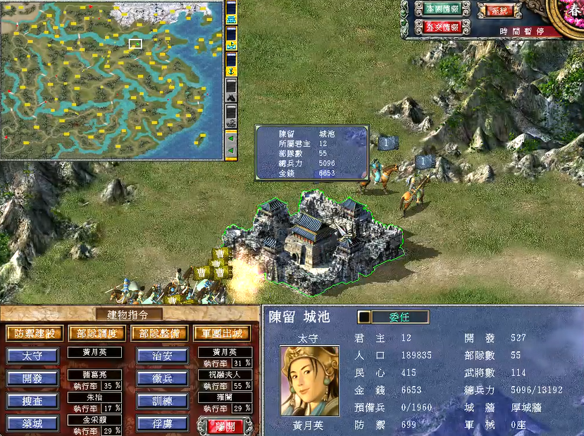 三国群英传7姜维屯田有什么作用