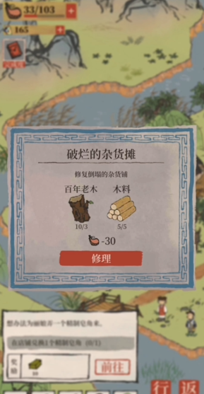 江南百景图牡丹红去哪找