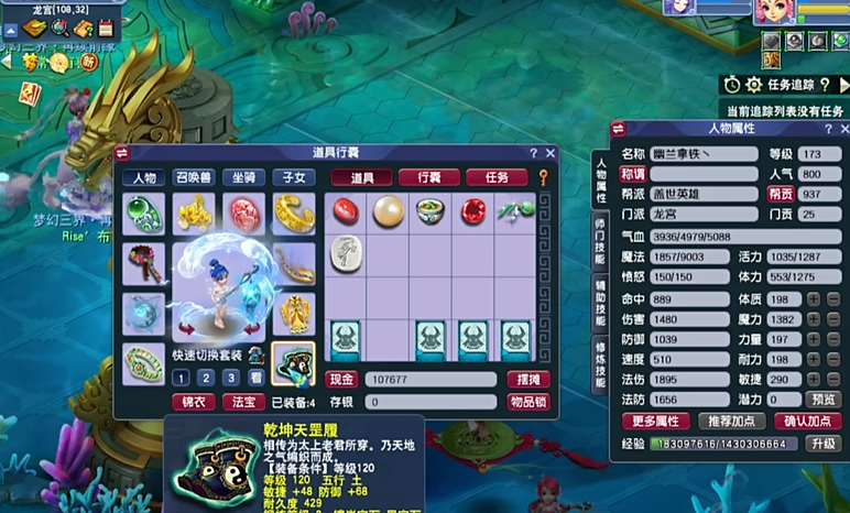 梦幻西游护卫怎么获得