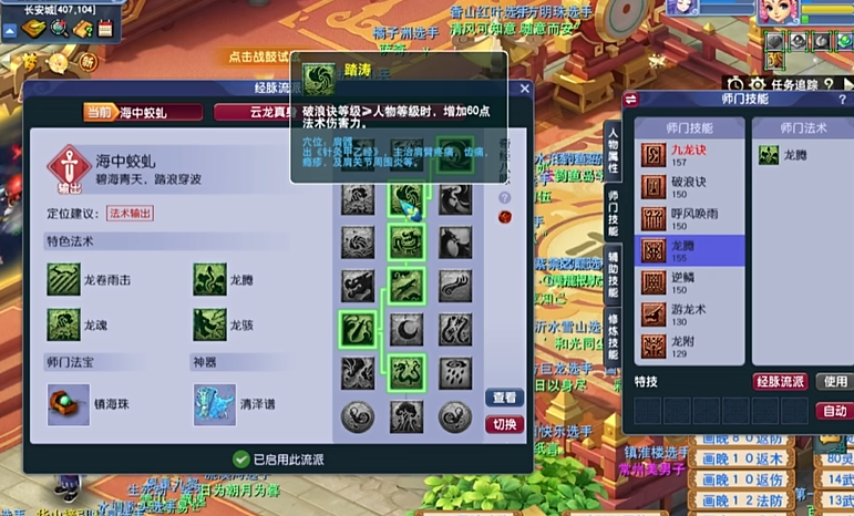 梦幻西游护卫怎么获得