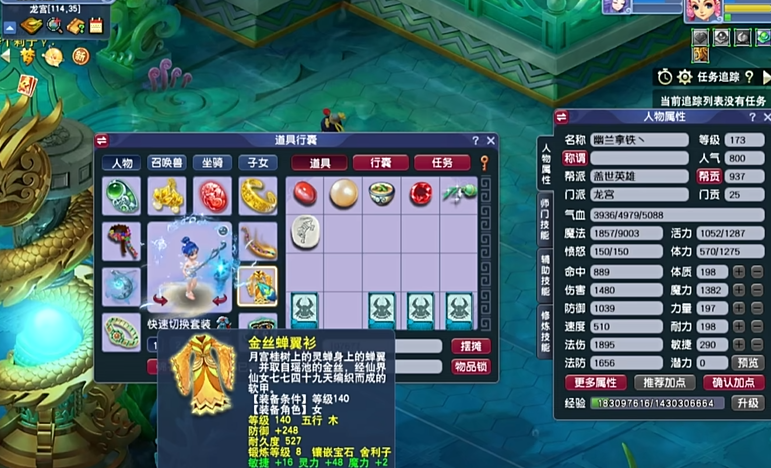 梦幻西游护卫怎么获得