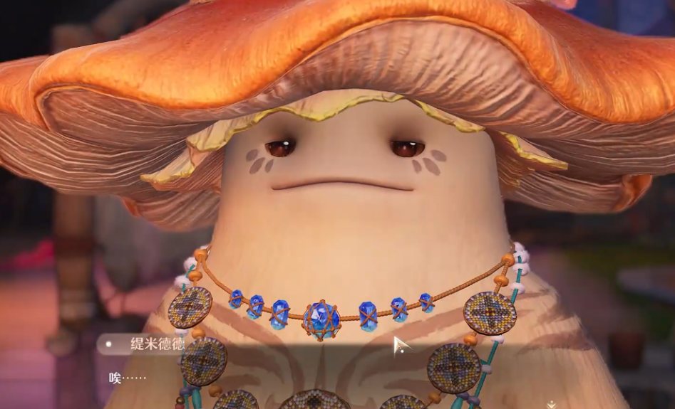 无限暖暖予菇一盏光任务在哪完成