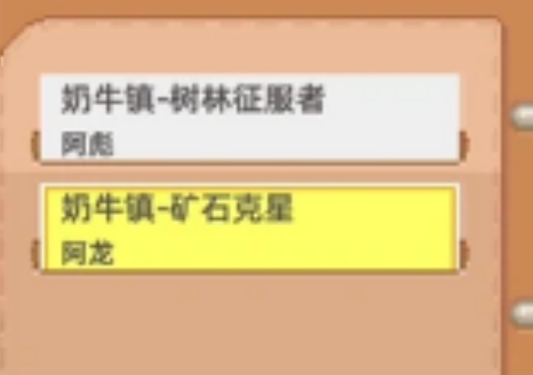 奶牛镇的小时光怎么雇佣