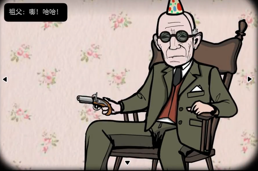 锈湖生日兔子先生袭击后怎么通关 锈湖生日兔子先生袭击后怎么通关