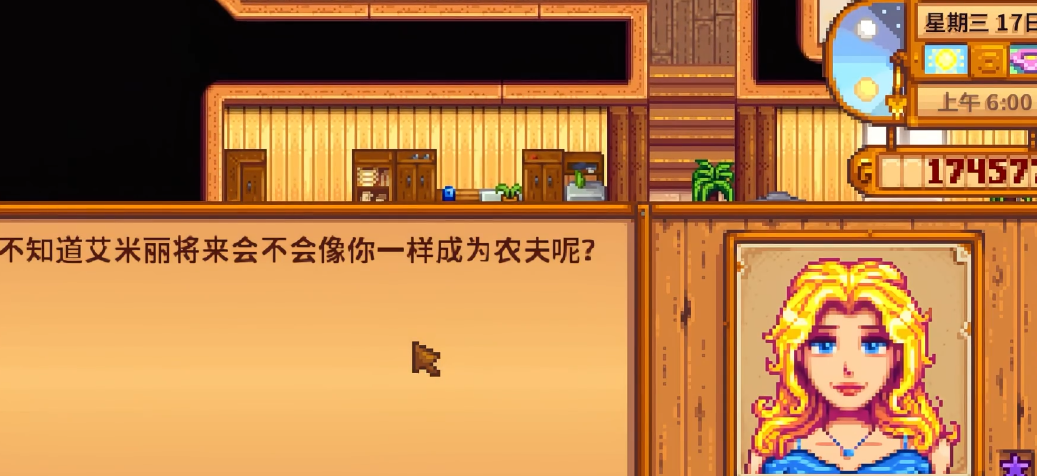 二战风云2如何快速获得虎式碎片