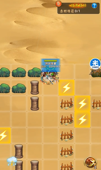 少年三国志星彩列传怎么过