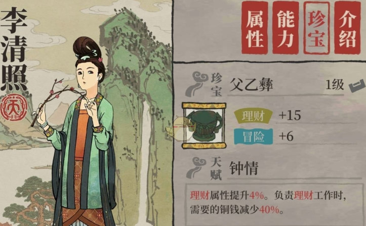 江南百景图商人怎么刷 江南百景图商人怎么刷