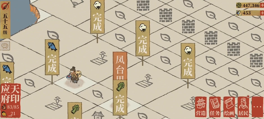 江南百景图怎么搬城市 江南百景图怎么搬城市