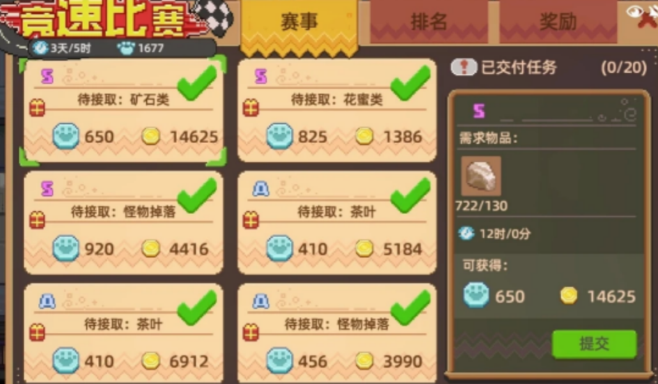 奶牛镇的小时光公会有哪些功能