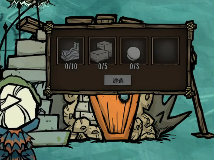 饥荒联机版寄居蟹隐士是什么