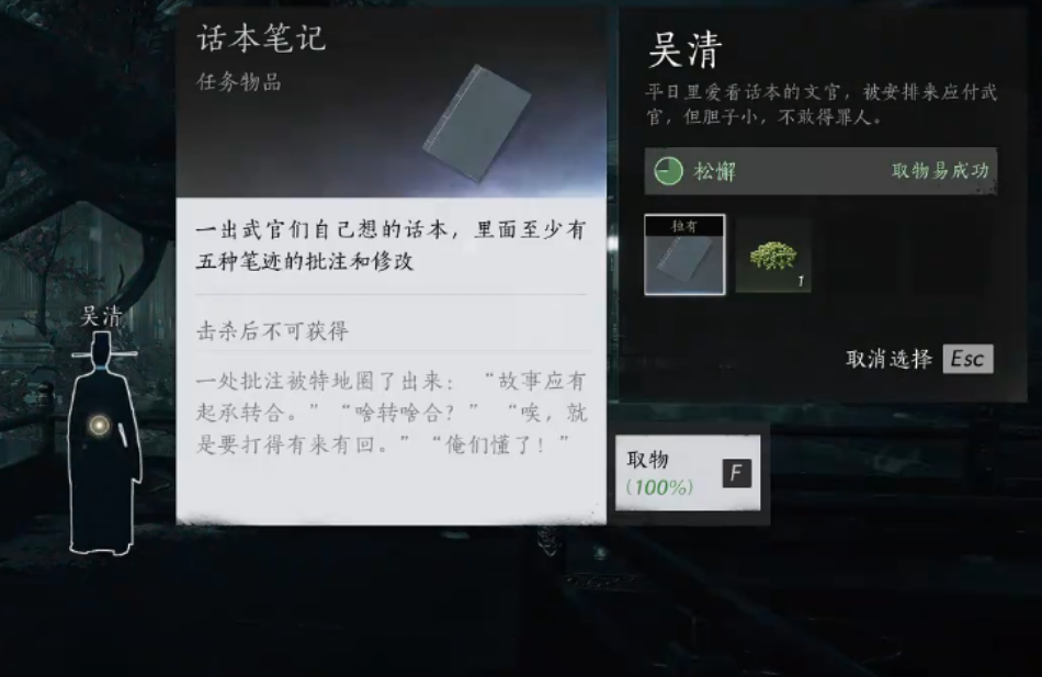 燕云十六声筑梦为牢和俺们懂了如何完成