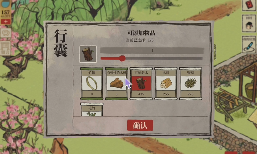 江南百景图怎么刷人物