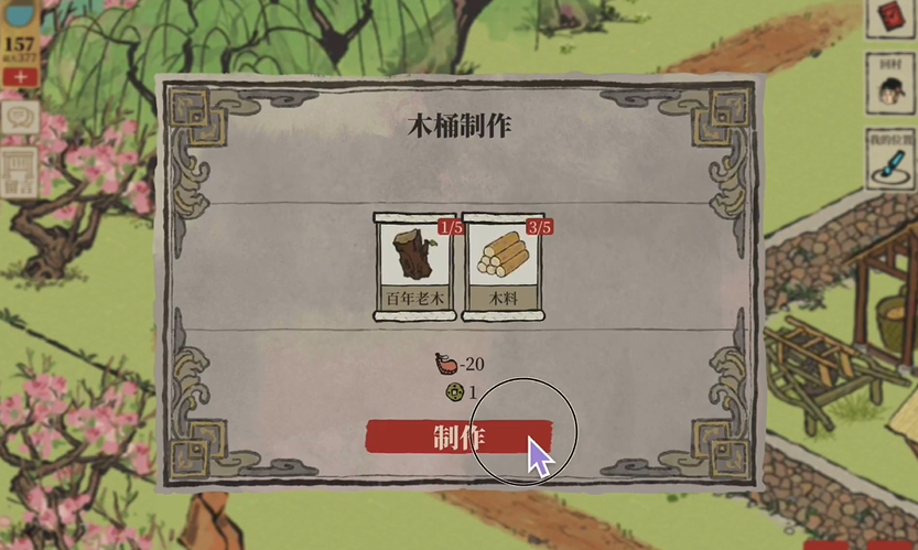 江南百景图怎么刷人物