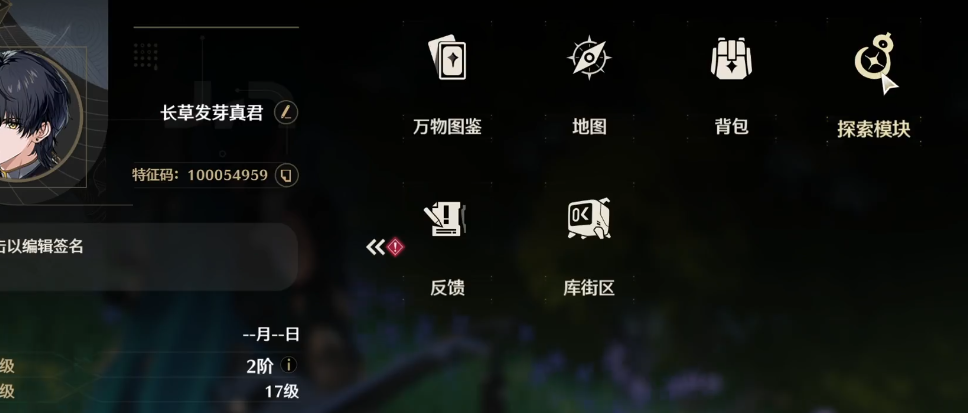 鸣潮金拳怎么获得