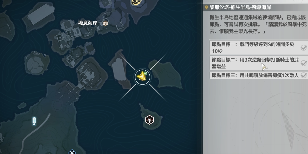 鸣潮谁的厨子最厉害