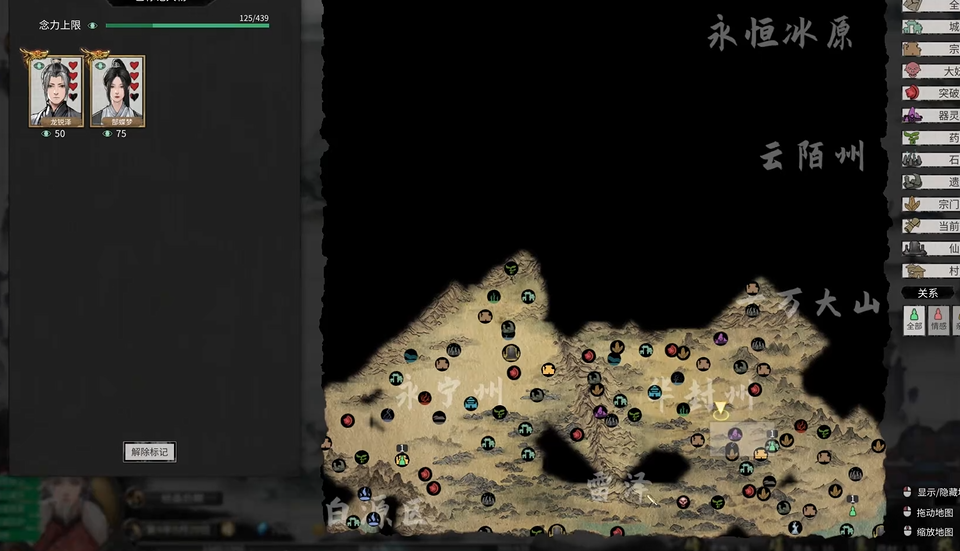 鬼谷八荒哪个灵根攻击高