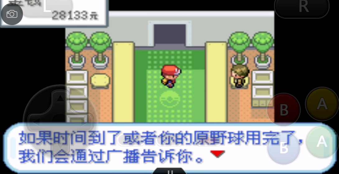 口袋妖怪火红水系精灵在哪抓