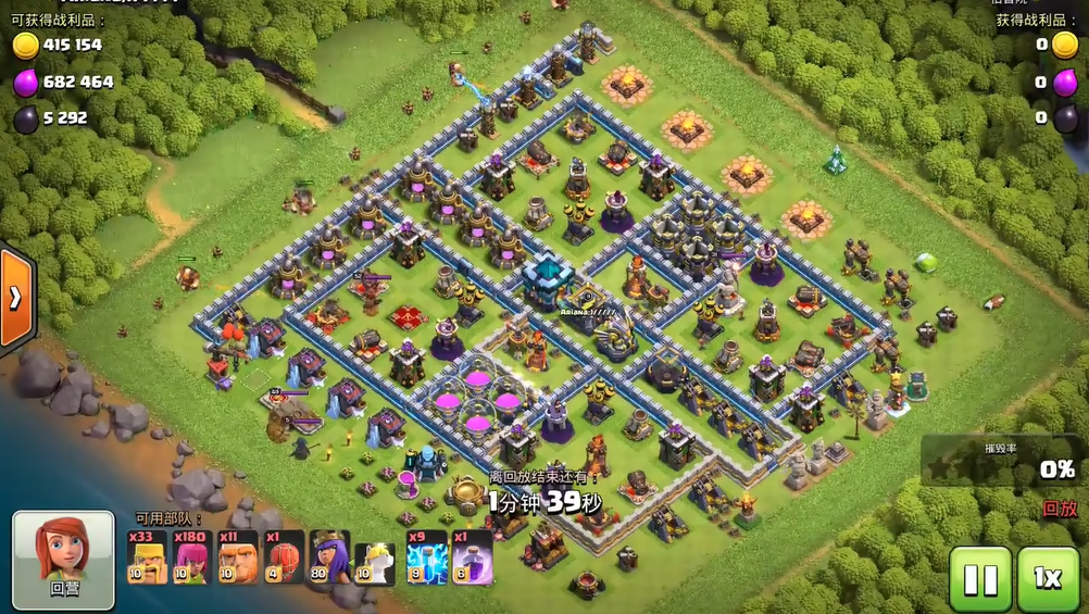 部落冲突炮台怎么放