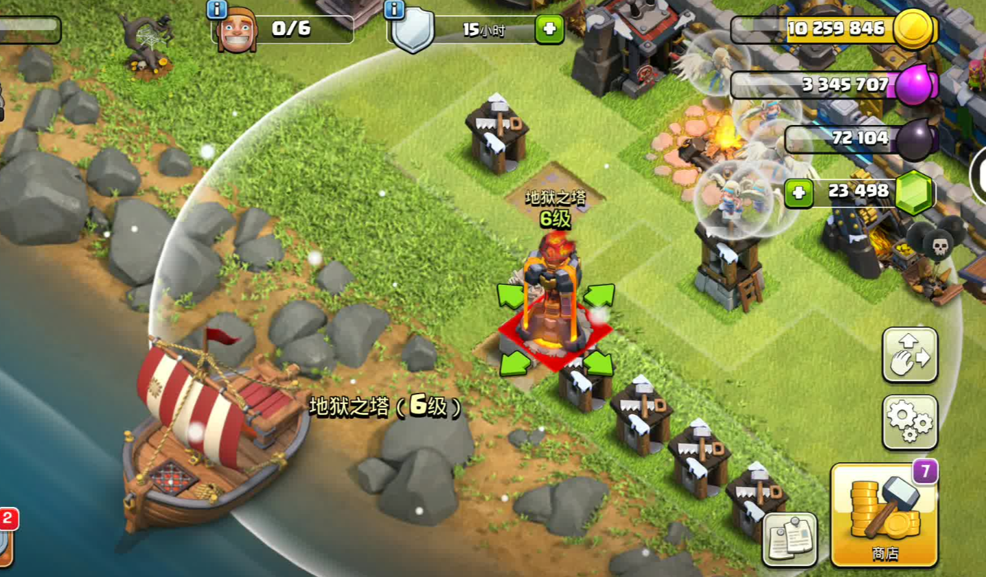 部落冲突炮台怎么放