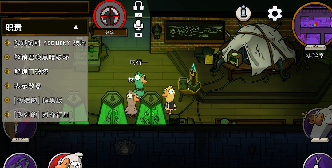 鹅鸭杀地下室铃铛任务在哪做