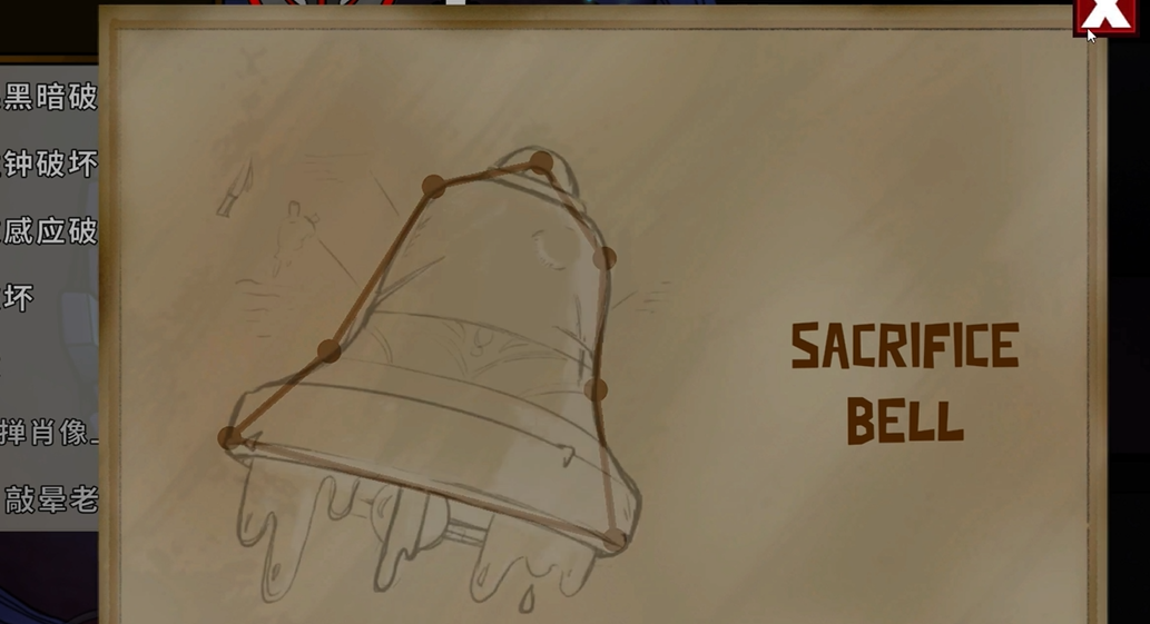 鹅鸭杀地下室铃铛任务在哪做