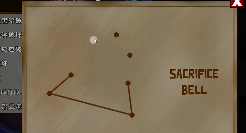 鹅鸭杀地下室铃铛任务在哪做