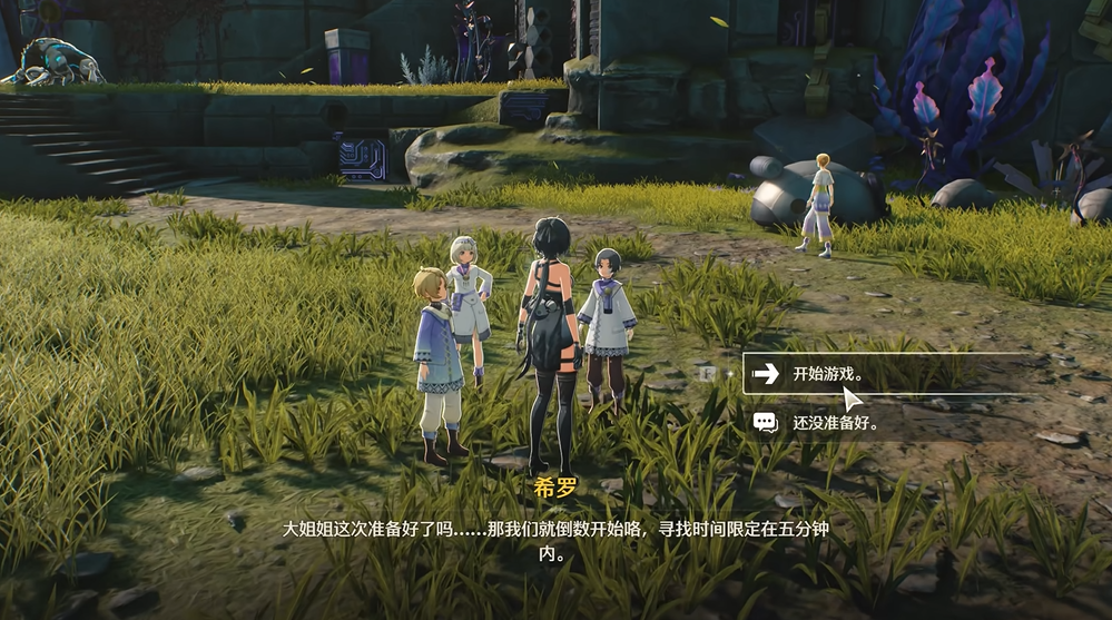 鸣潮躲猫猫该怎么玩