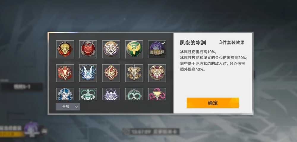 深空之眼医者套怎么获得