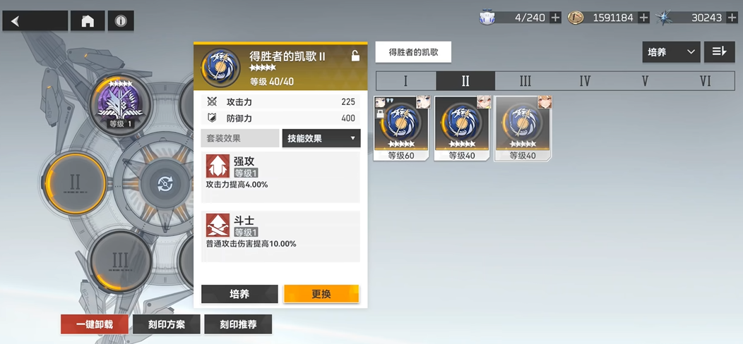 深空之眼医者套怎么获得