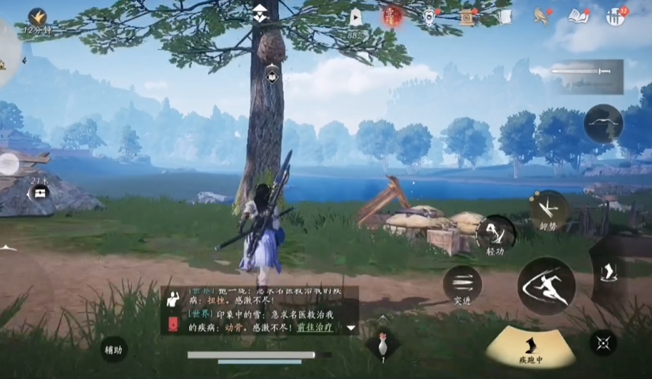 燕云十六声蜂巢在哪使用