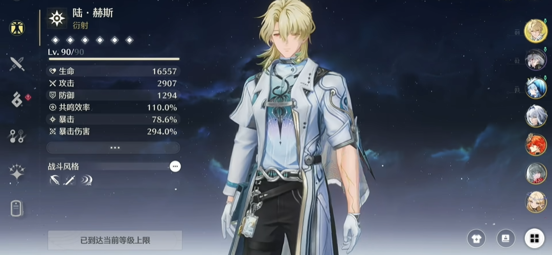 鸣潮金卡给多少珊瑚