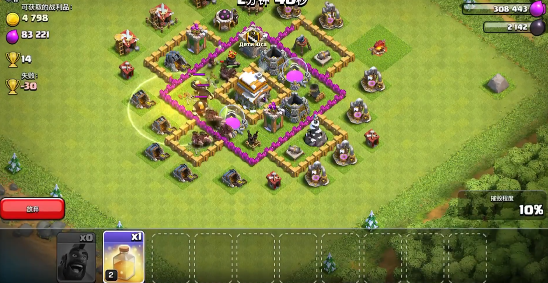 部落冲突的野猪骑士怎么解锁