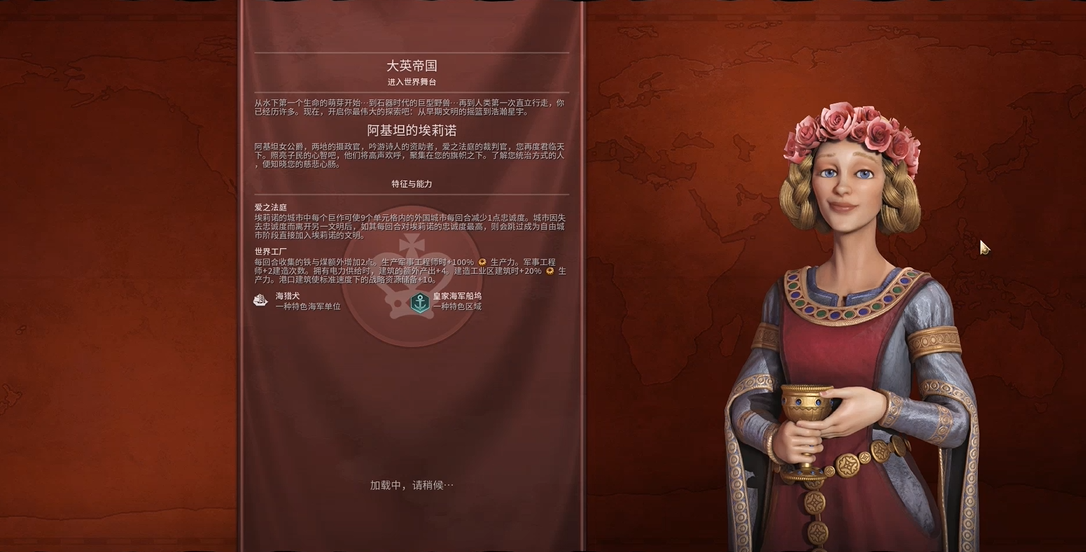 文明6怎么让独立城市投降