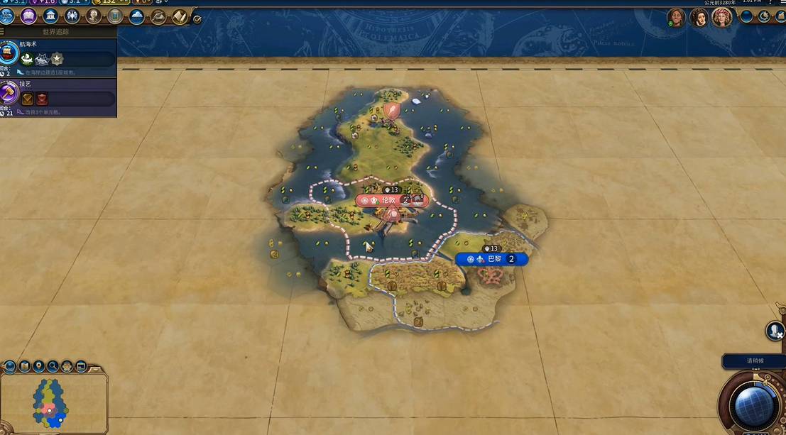 文明6怎么让独立城市投降