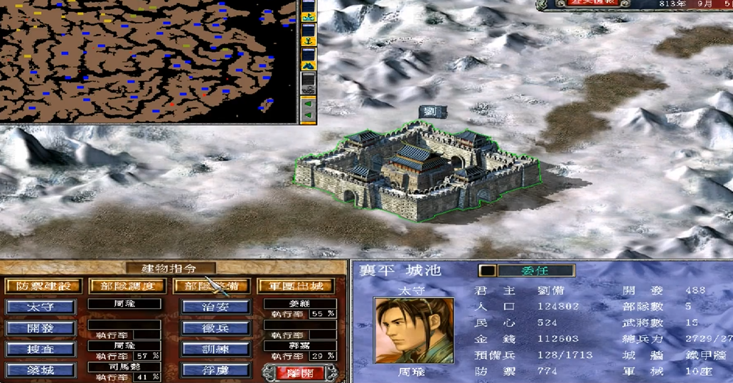 三国群英传7狻猊铁骑怎么获得