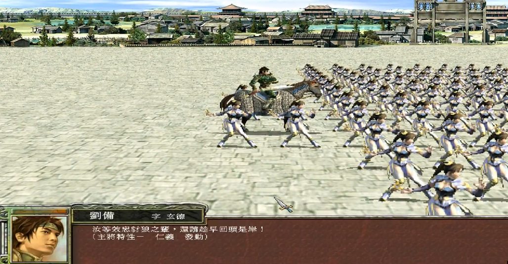 三国群英传7狻猊铁骑怎么获得