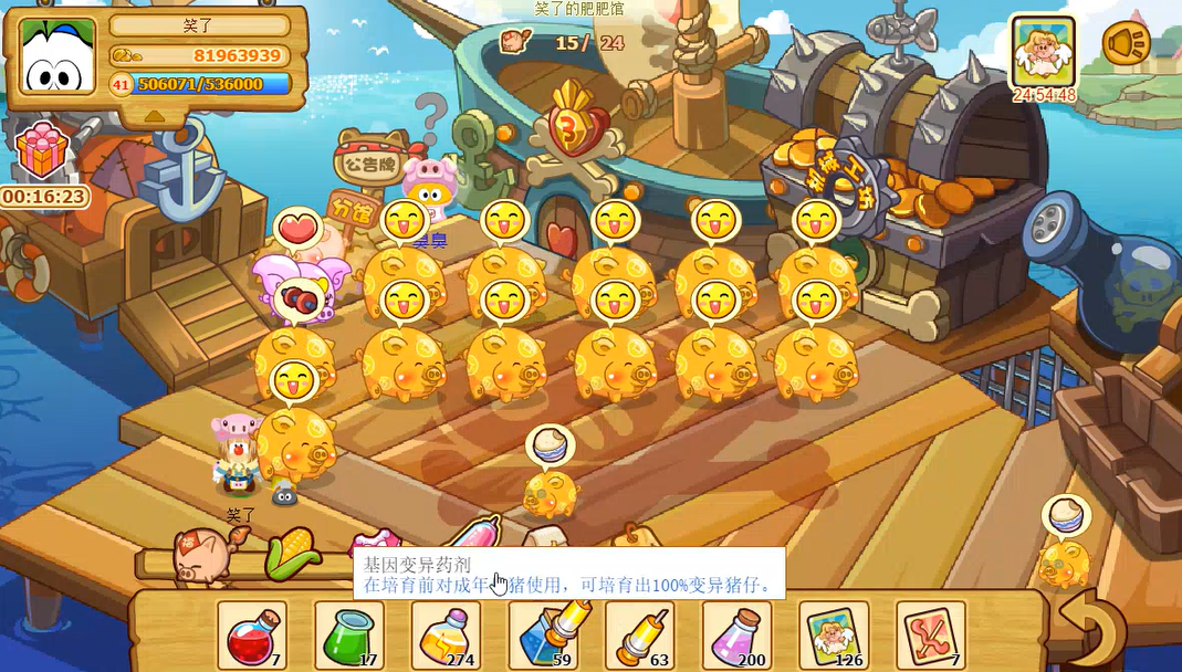 摩尔庄园肥肥馆彼得大帝怎么来