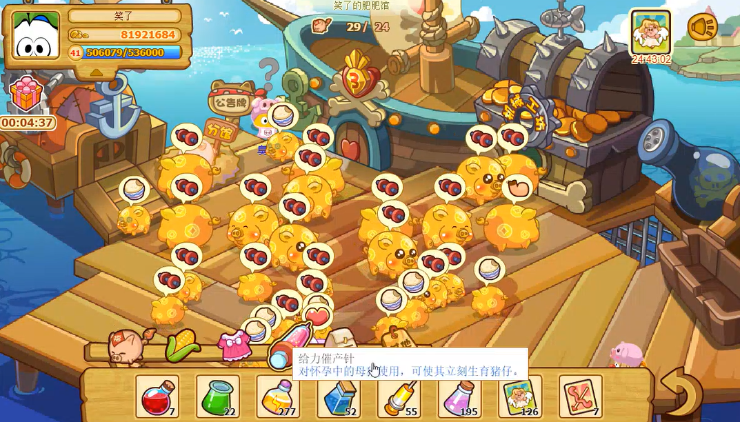 摩尔庄园肥肥馆彼得大帝怎么来