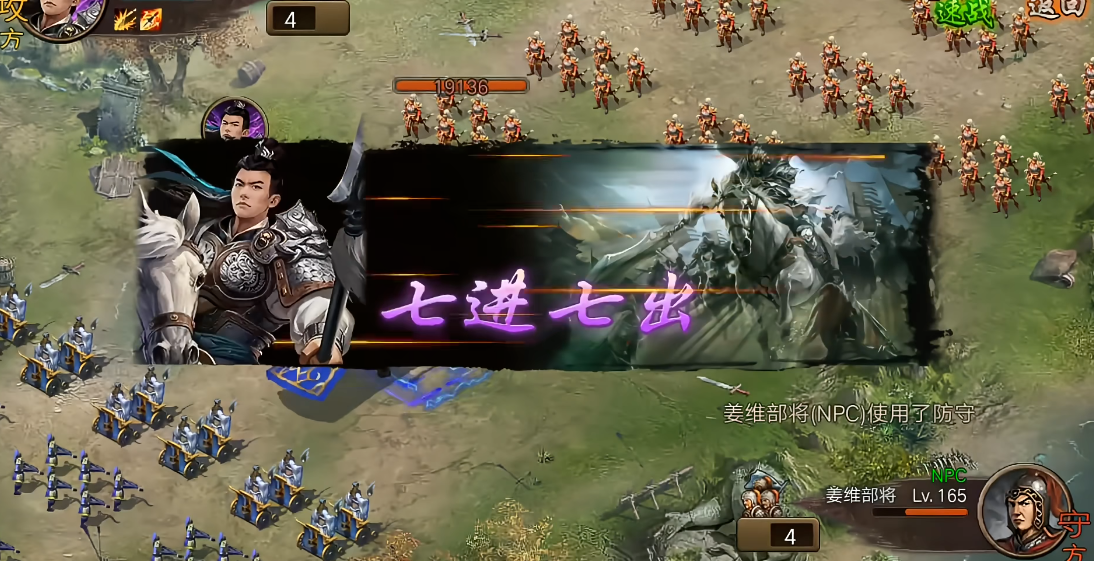 攻城掠地165姜维本怎么打