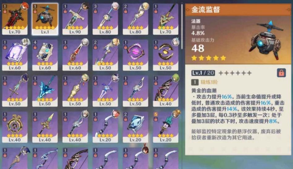 原神怎么培养可莉