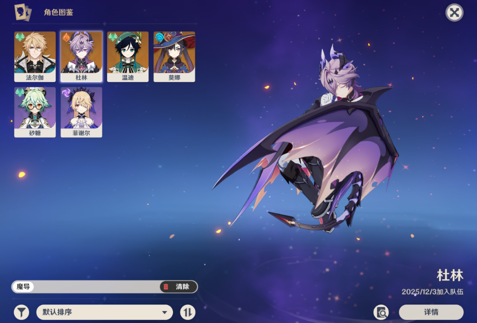 原神可莉配队思路是什么