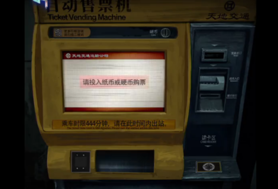 妻怨第一章诡局怎么买票通关