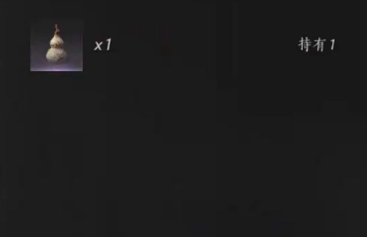 燕云十六声怎么做习武奇药和旧日兵甲