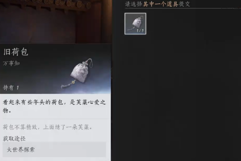 燕云十六声贪财取慰与如闻鬼泣在哪完成